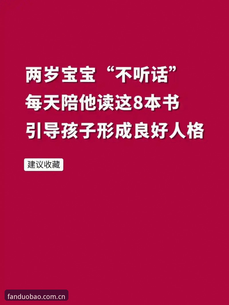 多宝体育官网更新日志使用指南详解